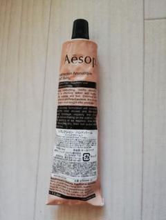 イソップ レスレクション ハンドバーム 75mL