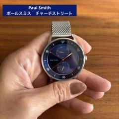 ポールスミス　チャーチストリート　ネイビー　クリスタルガラス 美品】ポールスミス チャーチストリート 現行品 クリスタル