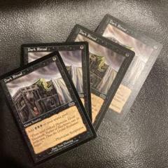 USED MTG 暗黒の儀式 Dark Ritual 英語 4枚セット
