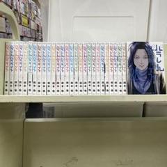 【漫画喫茶落ち】続刊 パラレルパラダイス　1から28巻セット　岡本倫
