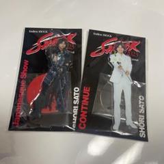 2025年最新】endless shock 2023 アクスタの人気アイテム - メルカリ