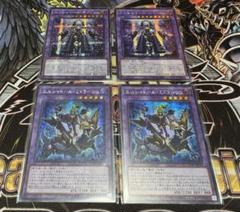アジア版　中国　エルシャドールネフィリム　ミドラーシュ　プリズマ　プリシク 遊戯王 エルシャドールネフィリム アジアシク