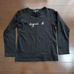 アニエスベー ブラック ロングスリーブ Tシャツ 10 ans