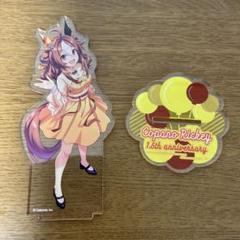2025年最新】コパノリッキー ウマ娘の人気アイテム - メルカリ