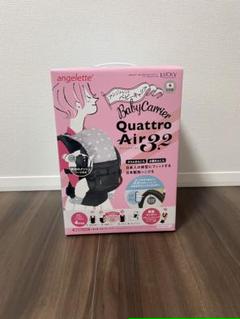 新品未使用★アンジェレッテ　ベビーキャリアオールチャコールグレー ベビーキャリアオール | angelette