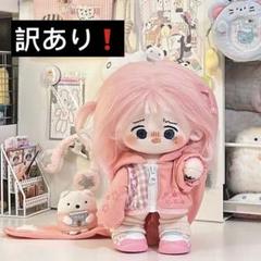 honest13r様　はぴぬい　ぬい服　パーカー　ブレス　ネックレス honest13r様 はぴぬい ぬい服 パーカー ブレス ネックレス