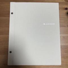 アルバス アルバム アイボリー 4冊(1,200枚分)カバー付き アルバス アルバム アイボリー 4冊(1,200枚分)カバー付き 文房具