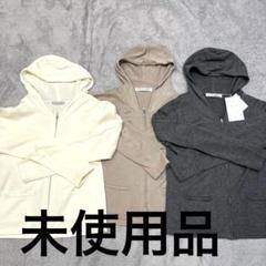 Capricious Mia パーカー 3色セット S Capricious Mia パーカー 3色セット S