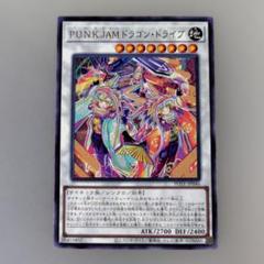 2025年最新】ドラゴンドライブ カードの人気アイテム - メルカリ