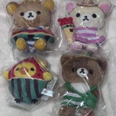 マホロバマインズ三浦 リラックマ おでかけぬいぐるみ