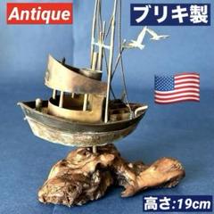 昭和ブリキの海賊船 71A49W5mEjS._UF350,350_QL50_.jpg