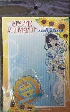 2025年最新】さや香 アクスタの人気アイテム - メルカリ