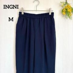 【イング】INGNI ワイドパンツ イージーパンツ ネイビー M