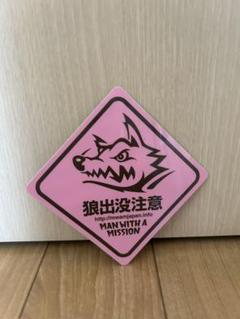 MAN WITH A MISSION  非売品　ステッカー　初期　マンウィズ MAN WITH A MISSION 非売品 ステッカー 初期 マンウィズの通販