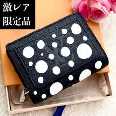 ✨超極美品 23年限定✨ルイヴィトン アンプラント 草間彌生 クレア 黒 箱袋有