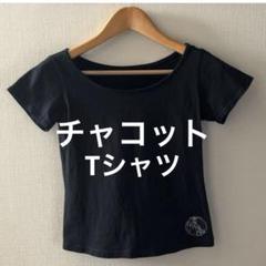 レペット　Tシャツ　バレエコア　チャコット 好きな方 4009656617fy_14.jpg