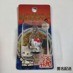 2025年最新】ご当地ハローキティの人気アイテム - メルカリ