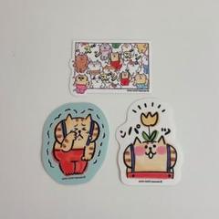 2025年最新】ごろごろにゃんすけの人気アイテム - メルカリ