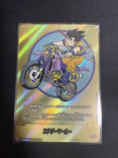 ドラゴンボール フュージョンワールド E-49★ 金エナジーマーカー