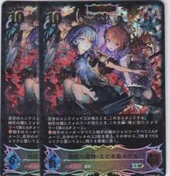 2025年最新】shadowverse スピネの人気アイテム - メルカリ
