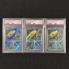 2025年最新】PSA10連番の人気アイテム - メルカリ