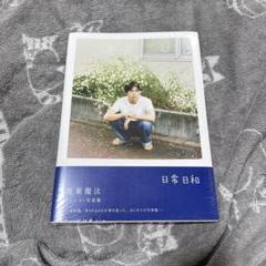 坂東龍汰 私が撮りたかった俳優展 グッズ ステッカー マグネット CATEGORY 私が撮りたかった俳優展001 | ギローチェオンラインストア