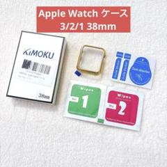 ❣️コンパチブル Apple Watch ケース3/2/1 38mm ゴールド