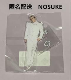 新品　未開封　Dリーグ　NOSUKE アクスタ 2025年最新】Dリーグ nosukeの人気アイテム - メルカリ
