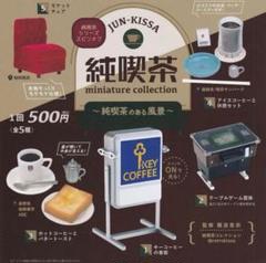 2025年最新】key coffee 看板の人気アイテム - メルカリ