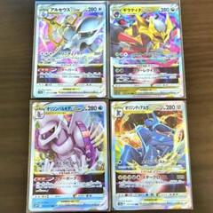 アルセウス ギラティナ パルキア オリジンディアルガVSTAR RRR 人気