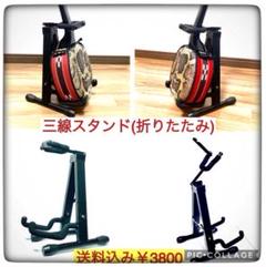♪手作り 沖縄三線ラック 折りたたみ収納 5丁掛け 三線スタンド ♪