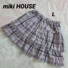 ♥️美品♥️Ｂスタンプ有♥️【miki HOUSE】L(140相当) 2段フリル