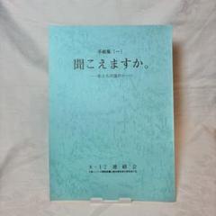 絵本　まとめ売り　新品未使用 2025年最新】絵本＿まとめ売りの人気アイテム - メルカリ
