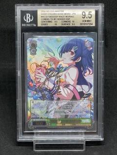 BGS 9.5 Weiss Schwarz われにかへれ杜野凛世 BGS 9.5 Weiss Schwarz われにかへれ杜野凛世 - メルカリ