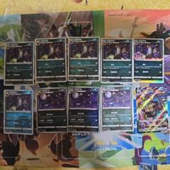 宝石包vol2 ポケモンカード 宝石パック 中国限定 ブラッキー 10