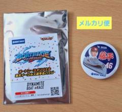 【8枚限定】藤平尚真 BBM17 スーパーパッチカード 楽天 8枚限定】藤平尚真 BBM17 スーパーパッチカード 楽天 - メルカリ