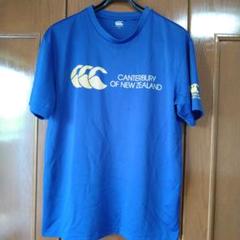 Canterbury ラグビー ウォームアップウェア XL 青