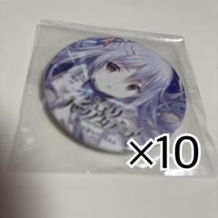 安いジュエリー・ハーツ・アカデミア きゃべつそふとの通販商品