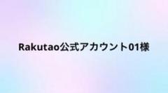 2025年最新】seventeen attacca 未開封 ホシの人気アイテム
