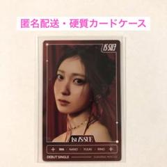 2025年最新】is:sue ポスターの人気アイテム - メルカリ