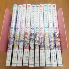 捨てられた皇妃　全巻　※特典あり・初版&帯付き 81Z9c9kvgrL.jpg