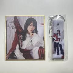 櫻坂46 森田ひかる サクコレ 色紙 ストラップ B賞 C賞 - メルカリ