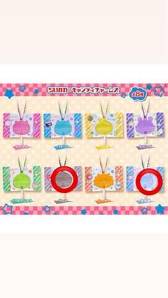 ちいかわ　キャンディチャームズ　らっこ古本屋