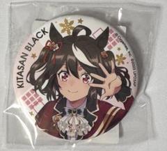 ウマ娘 キタサンブラック 公式 缶バッジ ノーツス・オブ