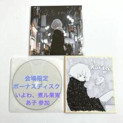 しゃべる帽子 深夜ちゃんの恋 ボカロ CD 特典付き TOOBOE いよわ しゃべる帽子 深夜ちゃんの恋 ボカロ CD 特典付き TOOBOE いよわ