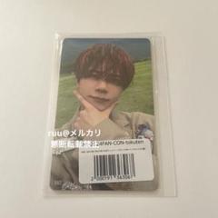 ボイスキーフック (藤牧京介)