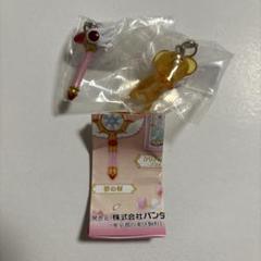 【匿名】カードキャプターさくら めじるしアクセサリー2 封印の杖　ケロちゃん