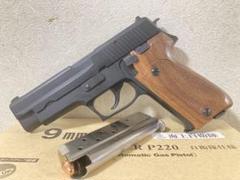 SIG P220 IC 海上自衛隊 ABS | TANAKA WORKS
