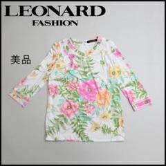 2025年最新】LEONARD レディース チュニックの人気アイテム