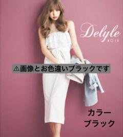 デイライルセットアップ(Delyle NOIR/デイライル ノアール